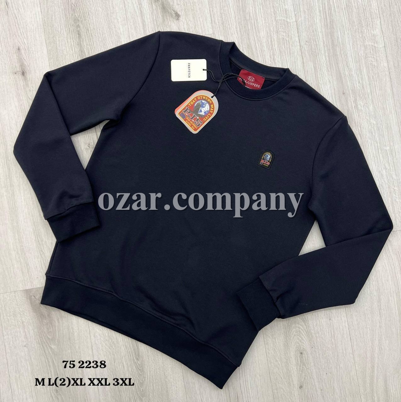 Мужской Свитшот Parajumpers