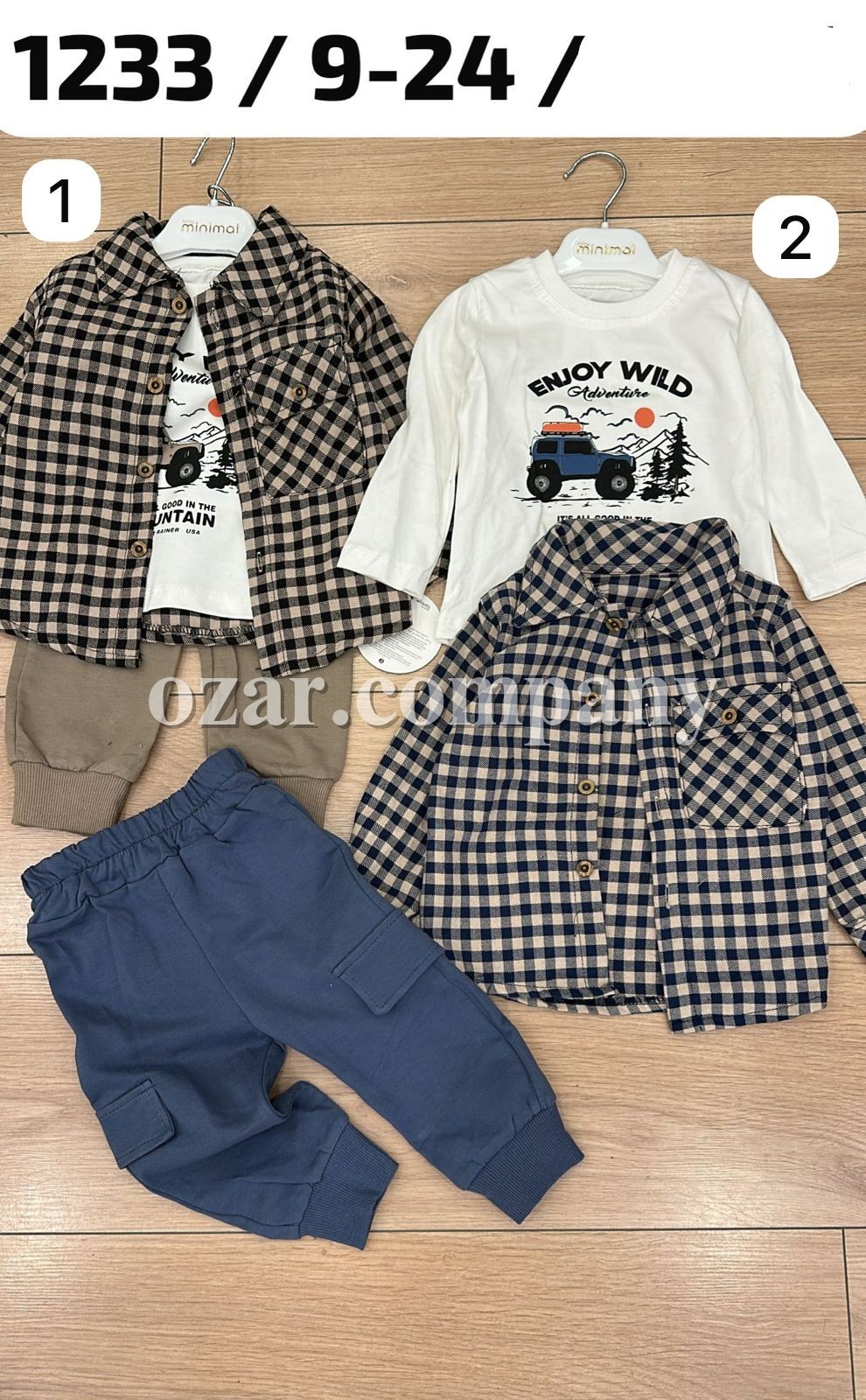 Костюм Тройка Для Мальчика Minimal (9-12-18-24мес.)