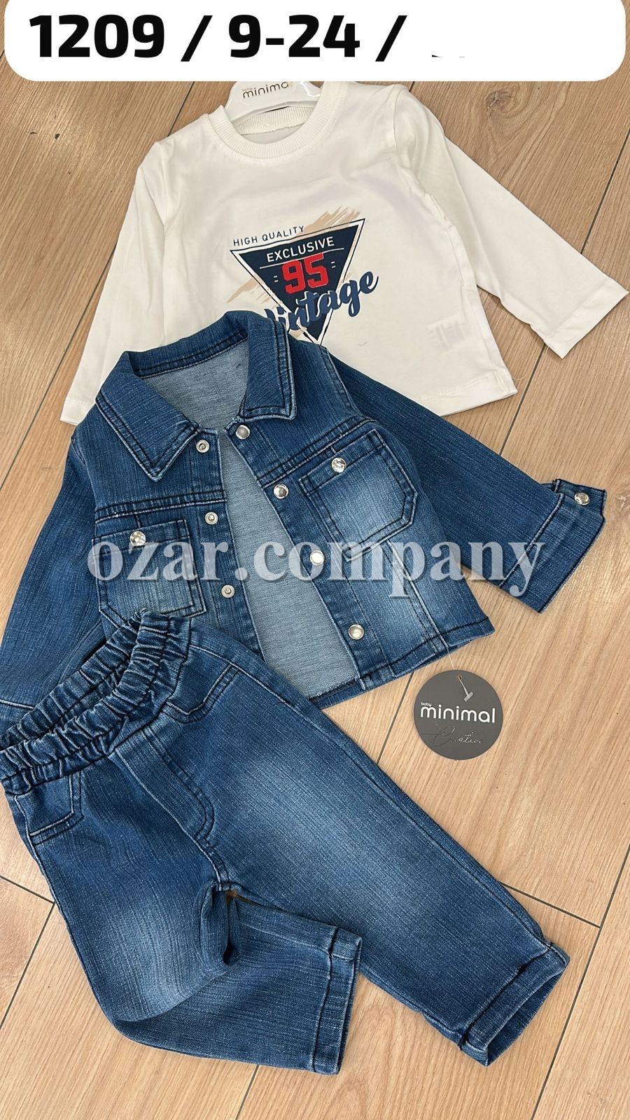 Костюм Тройка Для Мальчика Minimal (9-12-18-24мес.)