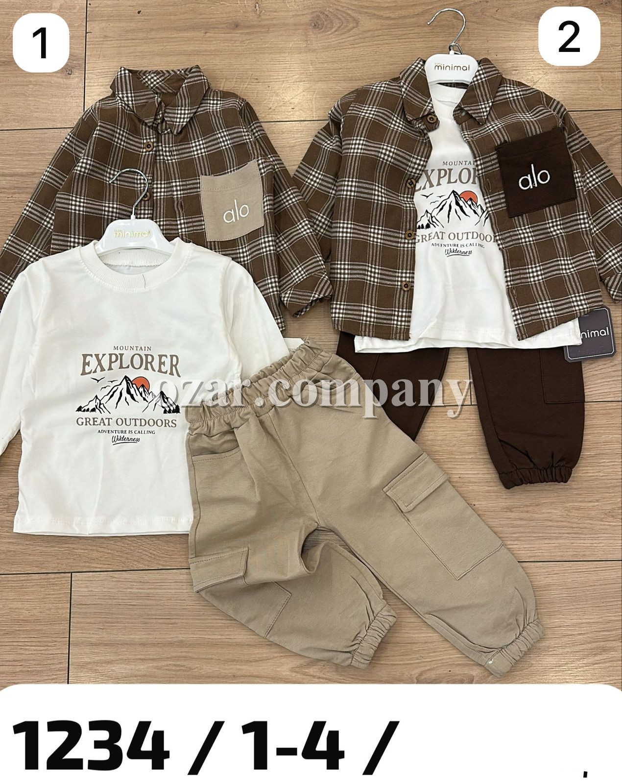 Костюм Тройка Для Мальчика Minimal (1-2-3-4лет) 