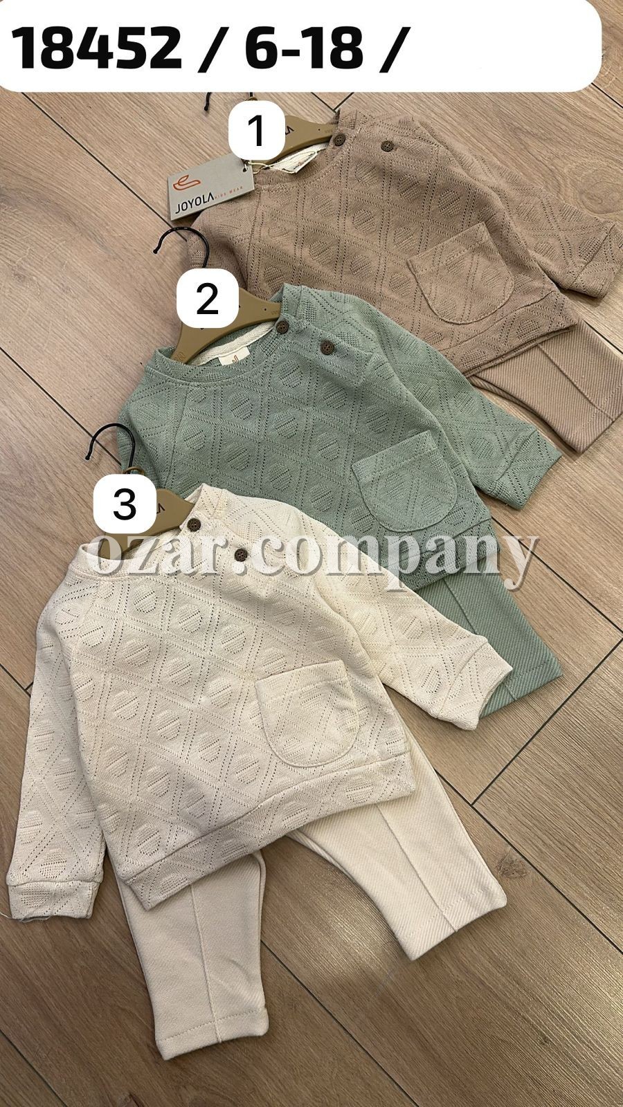 Костюм Для Новорождённых Joyola (6-9-12-18мес.)