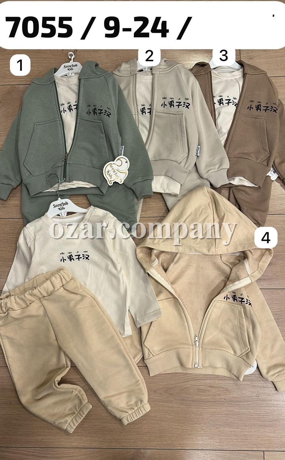 Костюм Тройка Для Мальчика Seen Job (9-12-18-24мес.)