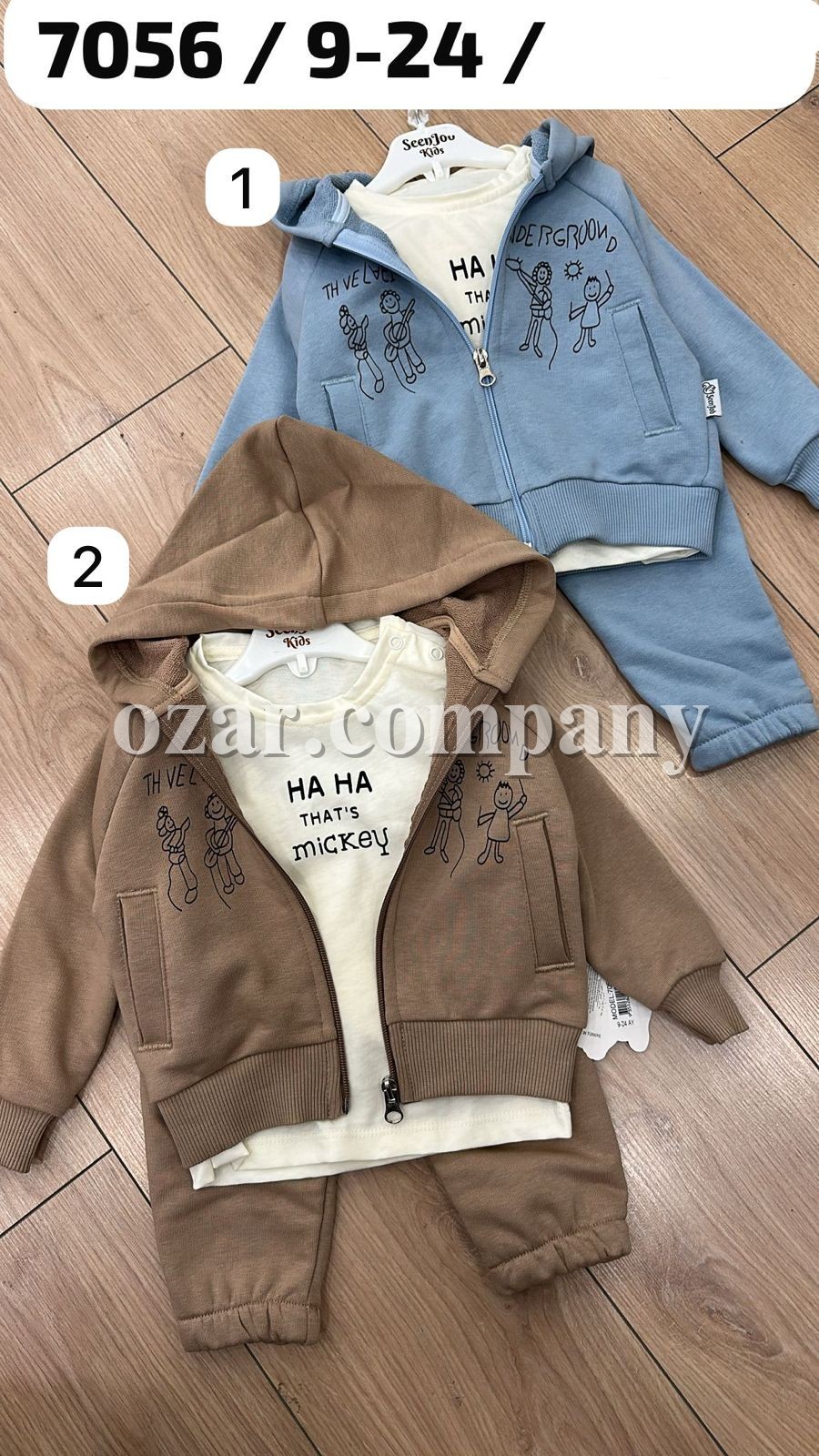 Костюм Тройка Для Мальчика Seen Job (9-12-18-24мес.)