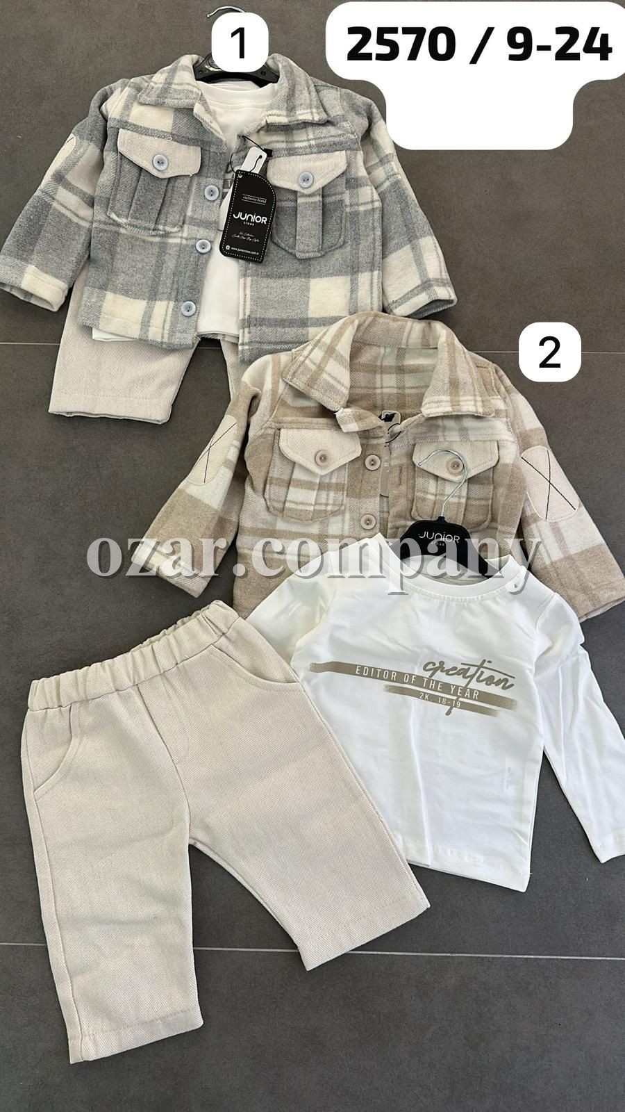 Костюм Тройка Для Мальчика Junior Class (9-12-18-24мес.)