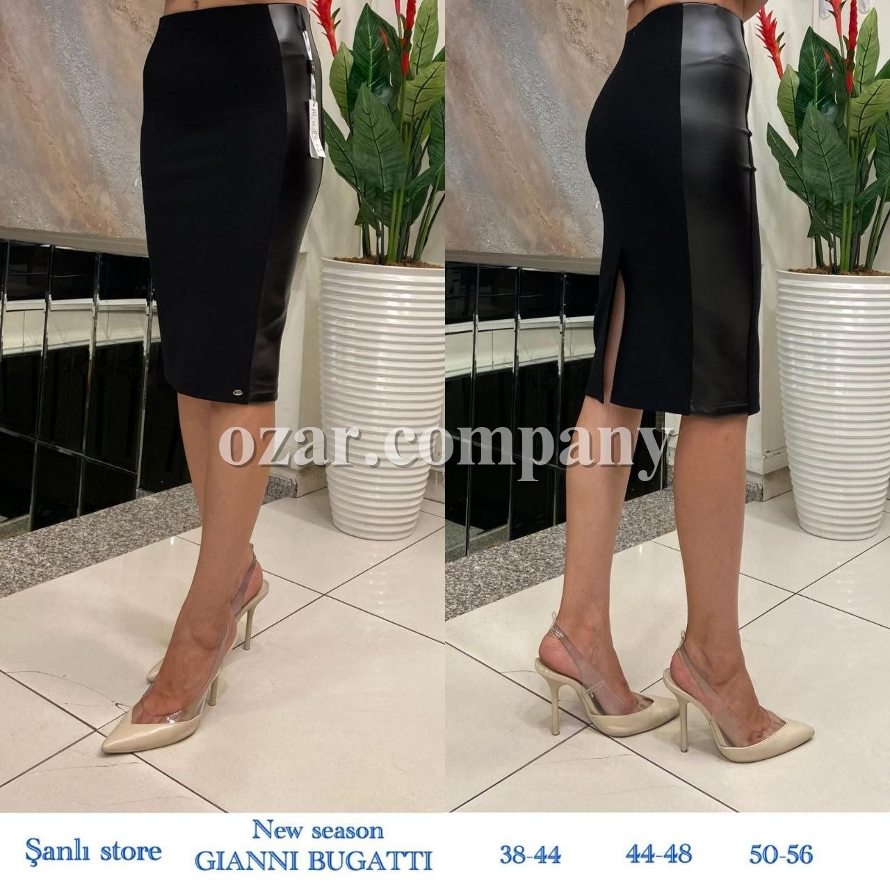 Женская Юбка Bugatti (Большие размеры) 