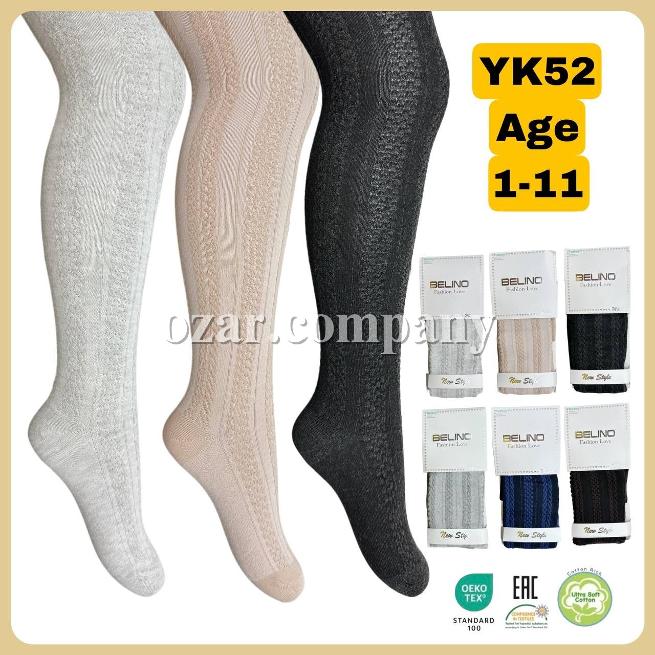 Колготы Для Девочки Belino (1-2лет)