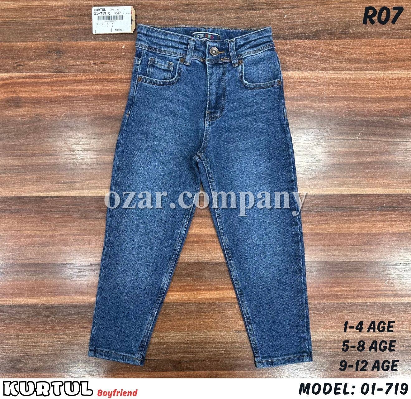 Джинсы Boyfriend Для Мальчика Kurtul (1-2-3-4лет) 