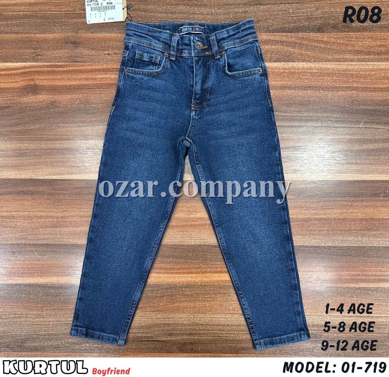 Джинсы Boyfriend Для Мальчика Kurtul (5-6-7-8лет) 