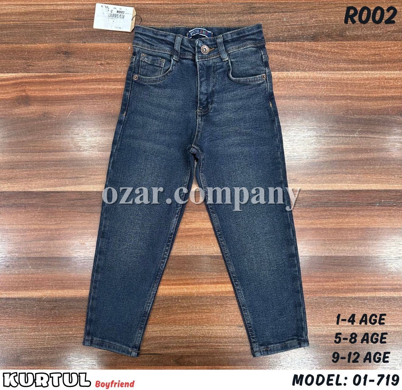Джинсы Boyfriend Для Мальчика Kurtul (5-6-7-8лет) 