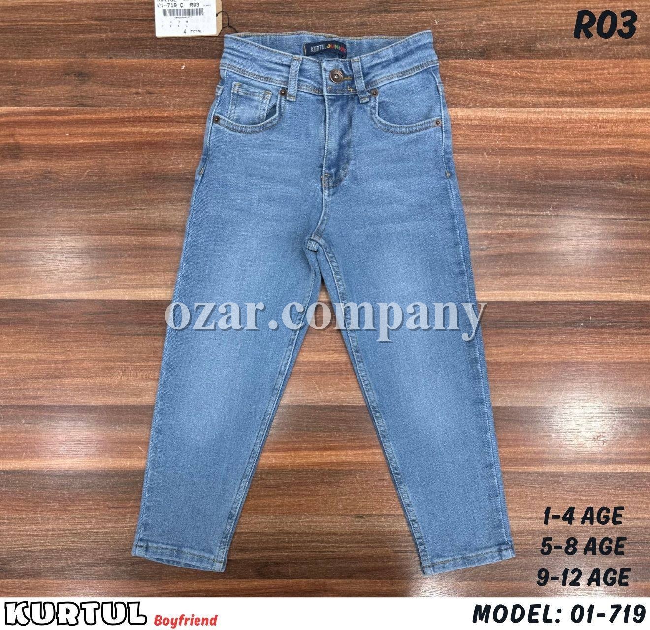 Джинсы Boyfriend Для Мальчика Kurtul (9-10-11-12лет) 