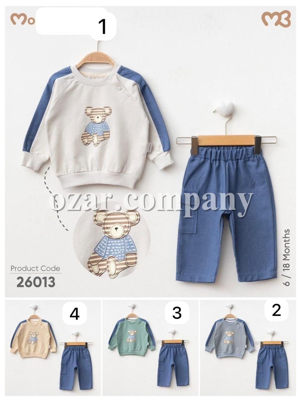 Костюм Для Мальчика Moeboon (6-9-12-18мес.)