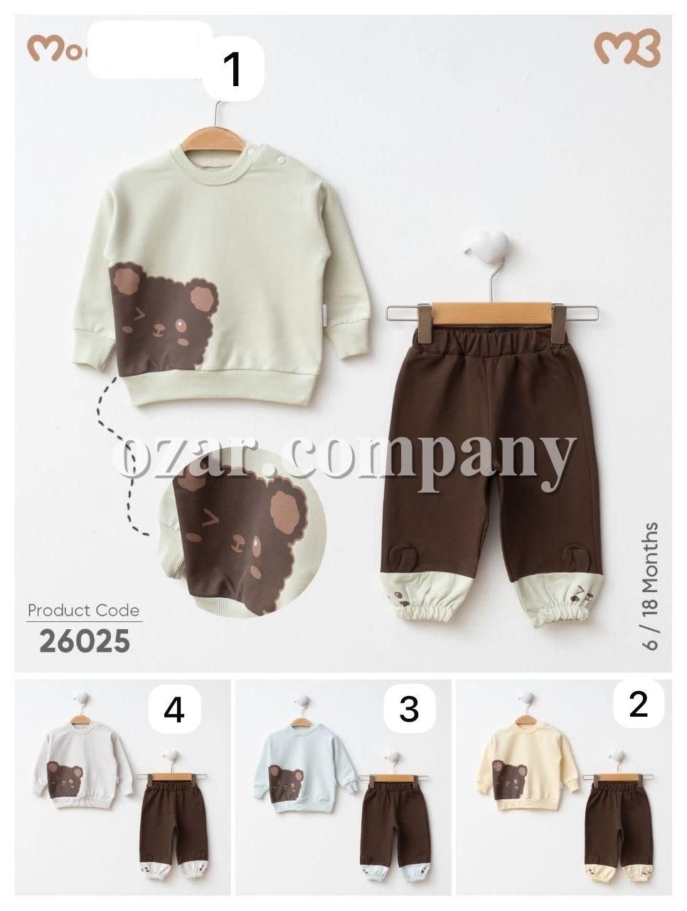 Костюм Для Мальчика Moeboon (6-9-12-18мес.)