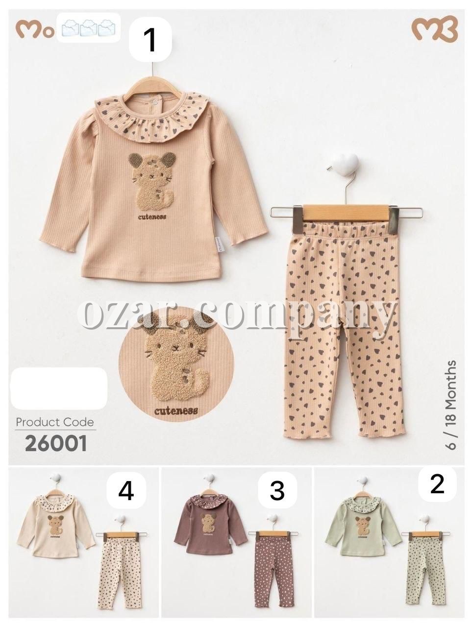 Костюм Для Девочки Moeboon (6-9-12-18мес.)