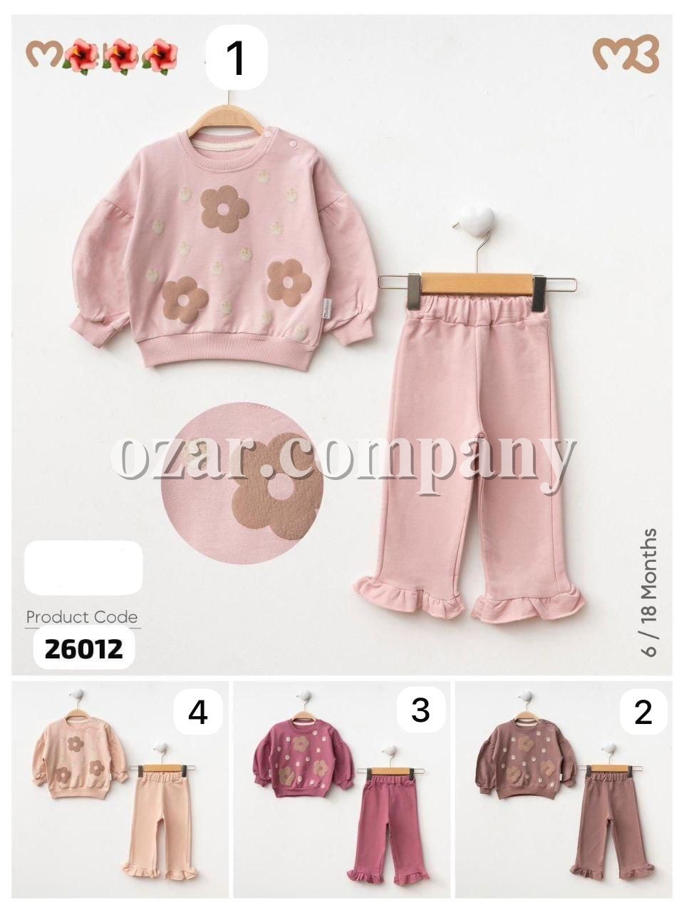 Костюм Для Девочки Moeboon (6-9-12-18мес.)