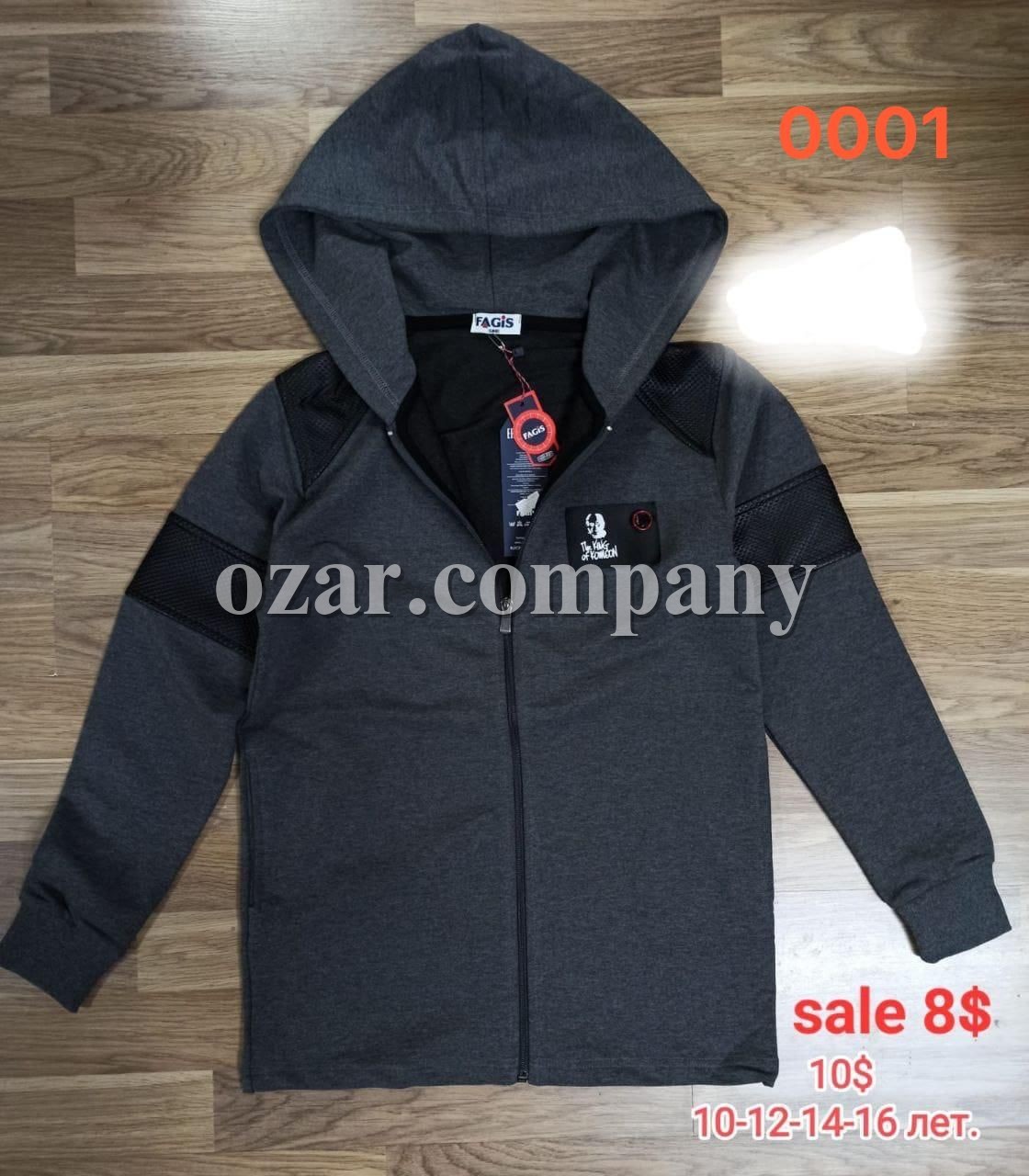 Кофта Для Мальчика Fagis (10-12-14-16лет) 