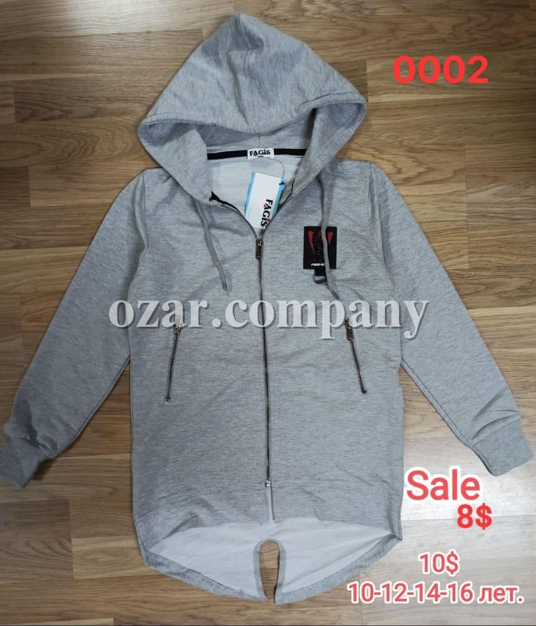 Кофта Для Мальчика Fagis (10-12-14-16лет) 