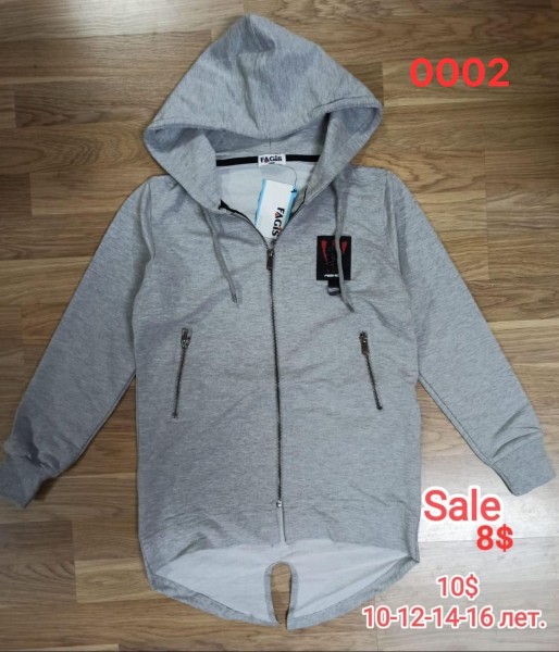 Кофта Для Мальчика Fagis (10-12-14-16лет) 