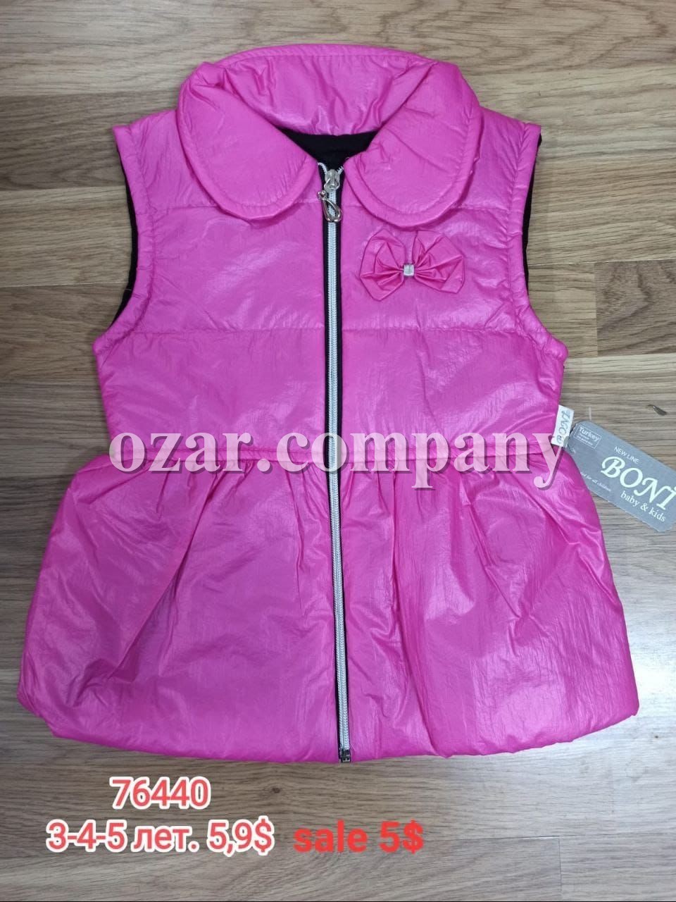 Жилетка Для Девочки Boni (3-4-5лет)