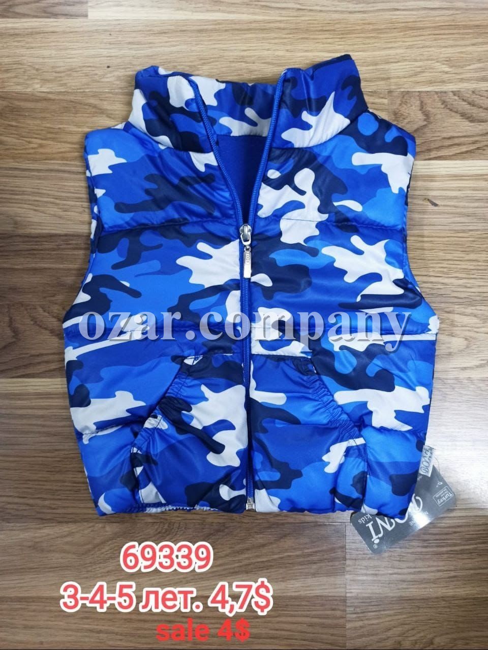 Жилетка Для Мальчика Boni (3-4-5лет)