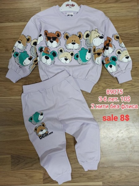 Костюм Для Мальчика Picola (3-4-5-6лет) 