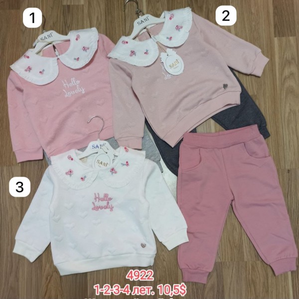 Костюм Для Девочки Sani (1-2-3-4лет) 
