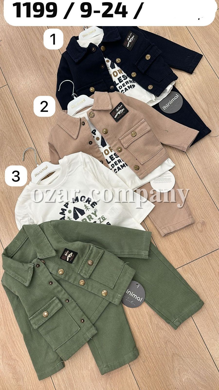 Костюм Тройка Для Мальчика Minimal (9-12-18-24мес.)