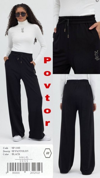 Женские Штаны A.M.N.