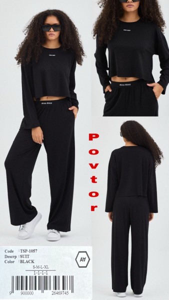 Женский Костюм A.M.N.