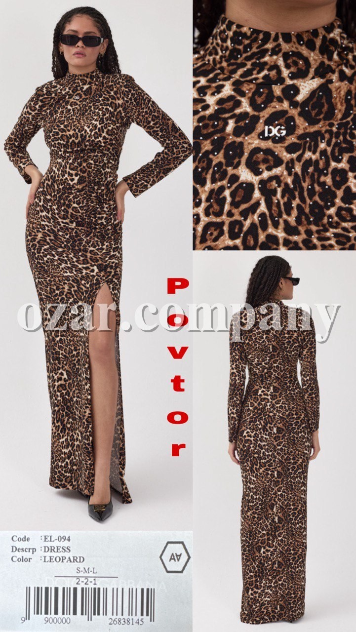 Женское Платье A.M.N.