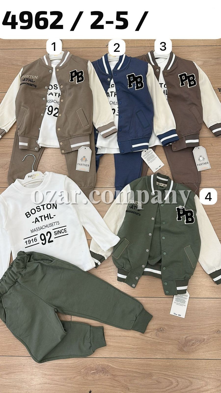 Костюм Тройка Для Мальчика Partner (2-3-4-5лет)