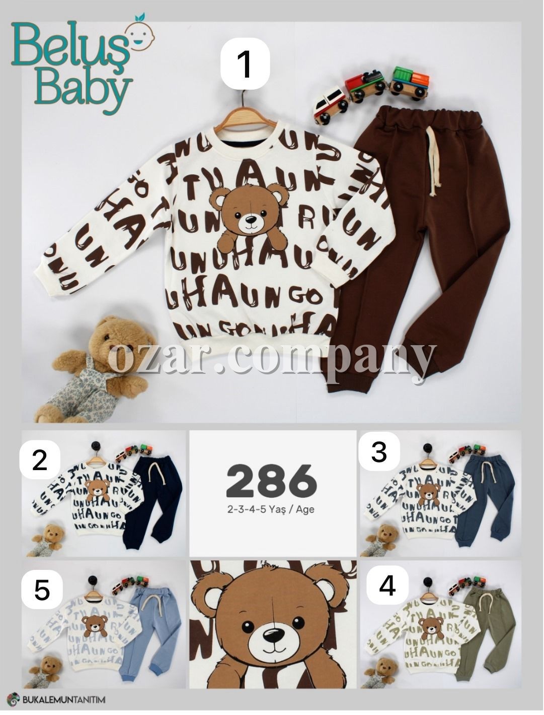 Костюм Для Мальчика Belus Baby (2-3-4-5лет)