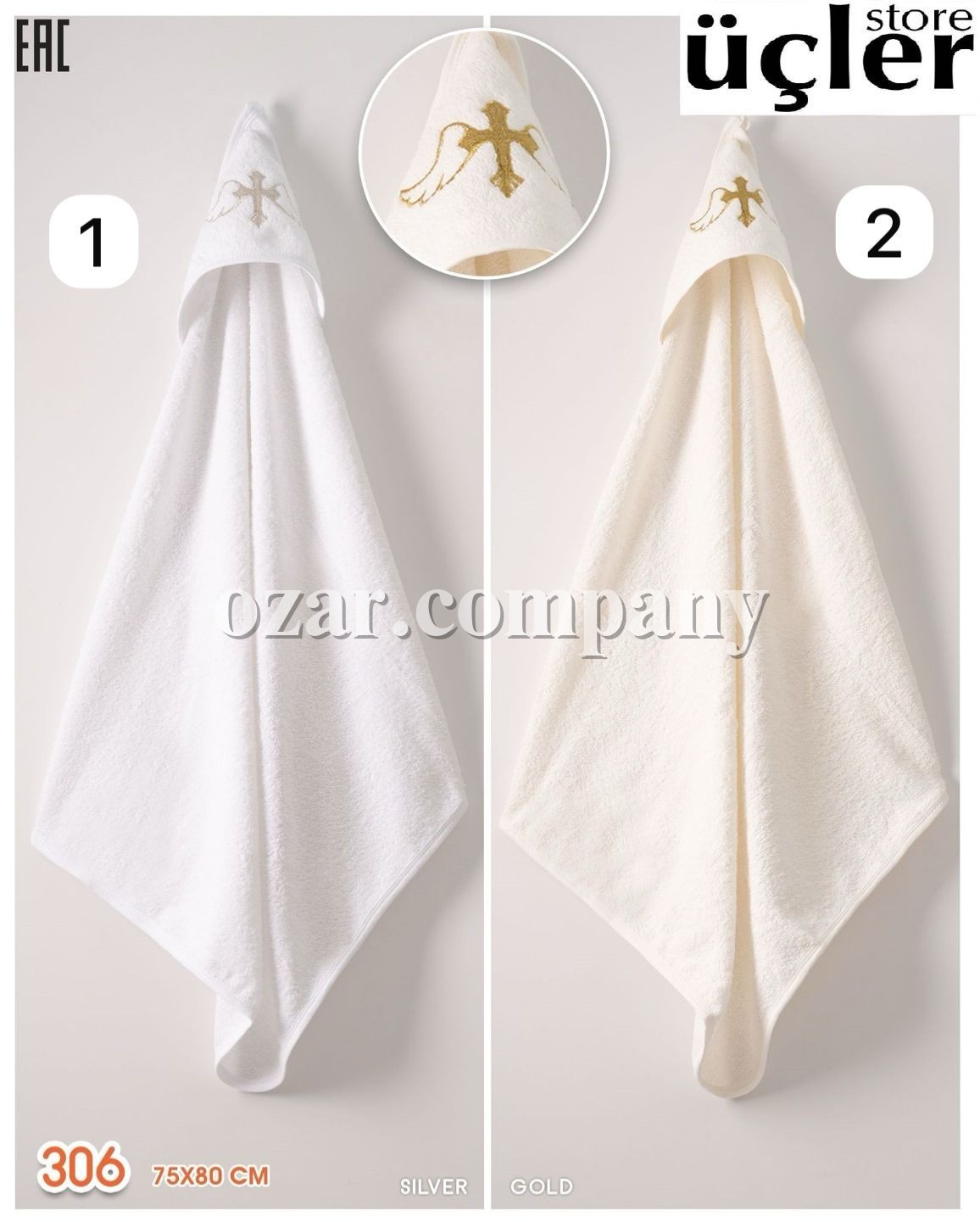 Полотенце Для Новорождённых Ramel (75*80см)