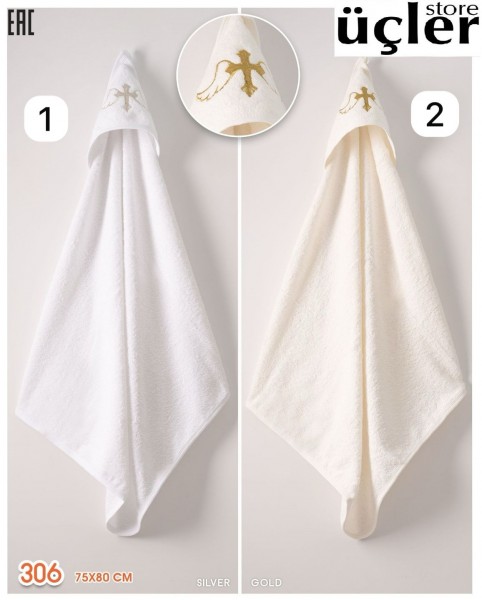 Полотенце Для Новорождённых Ramel (75*80см)