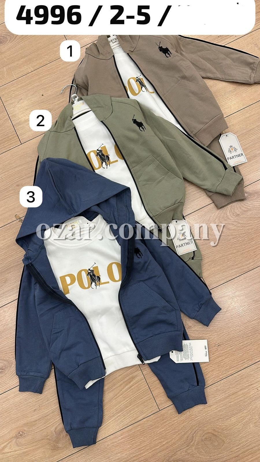 Костюм Тройка Для Мальчика Partner (2-3-4-5лет)