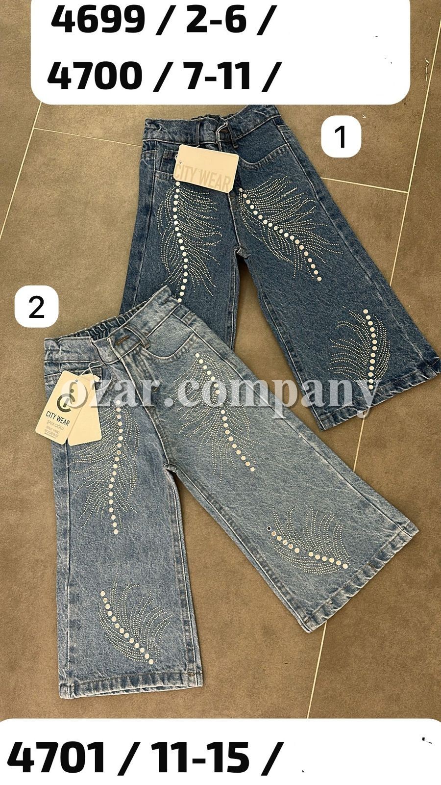 Джинсы Для Девочки City Wear (7-8-9-10-11лет)