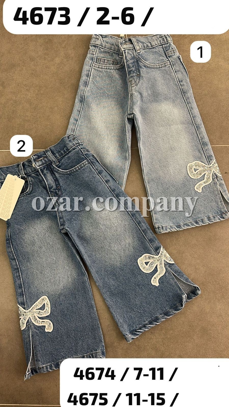 Джинсы Для Девочки City Wear (7-8-9-10-11лет)