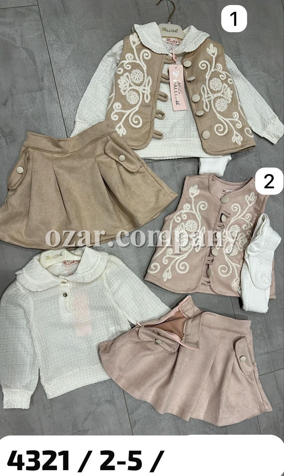 Костюм Тройка Для Девочки Miss Pallone (2-3-4-5лет)