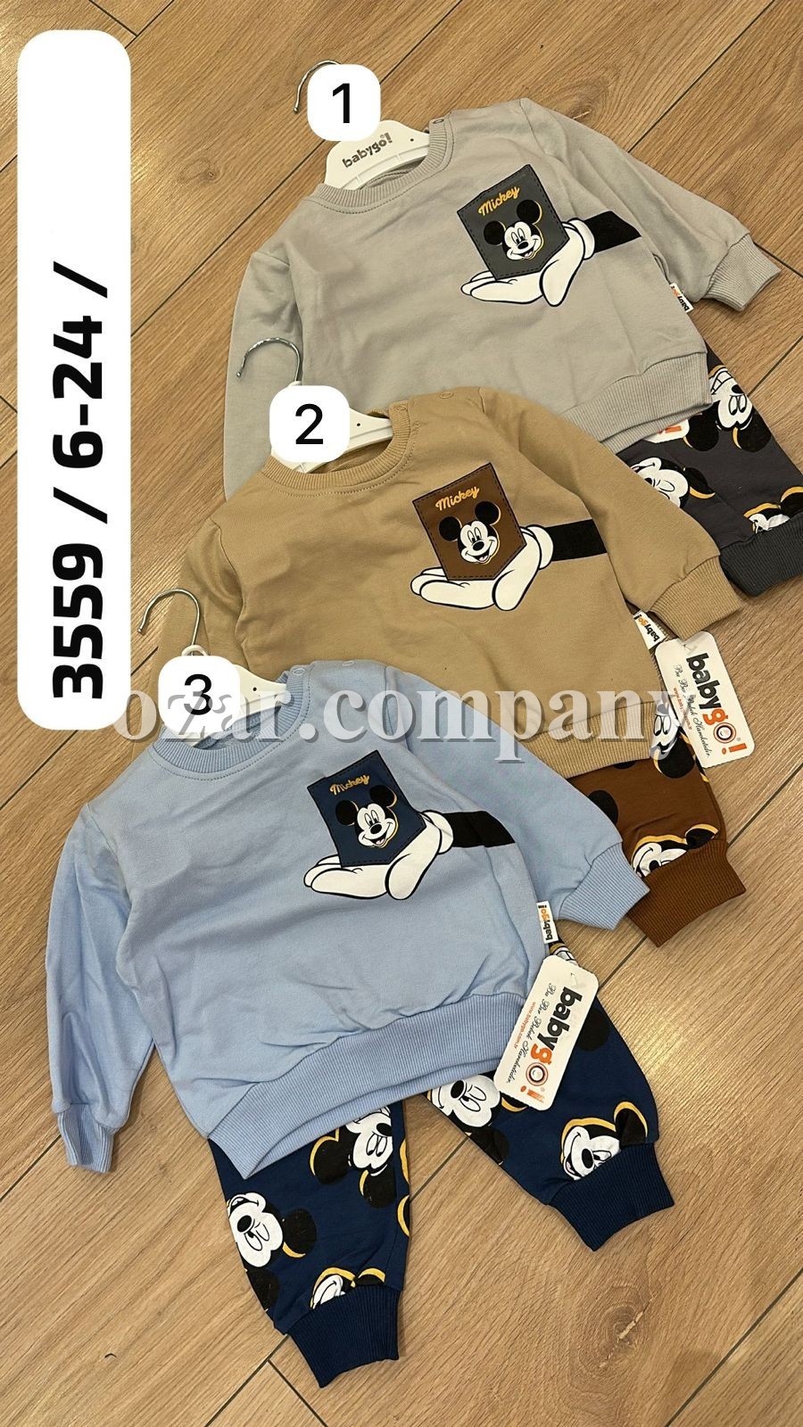 Костюм Для Мальчика Babygo (6-12-18-24мес.)