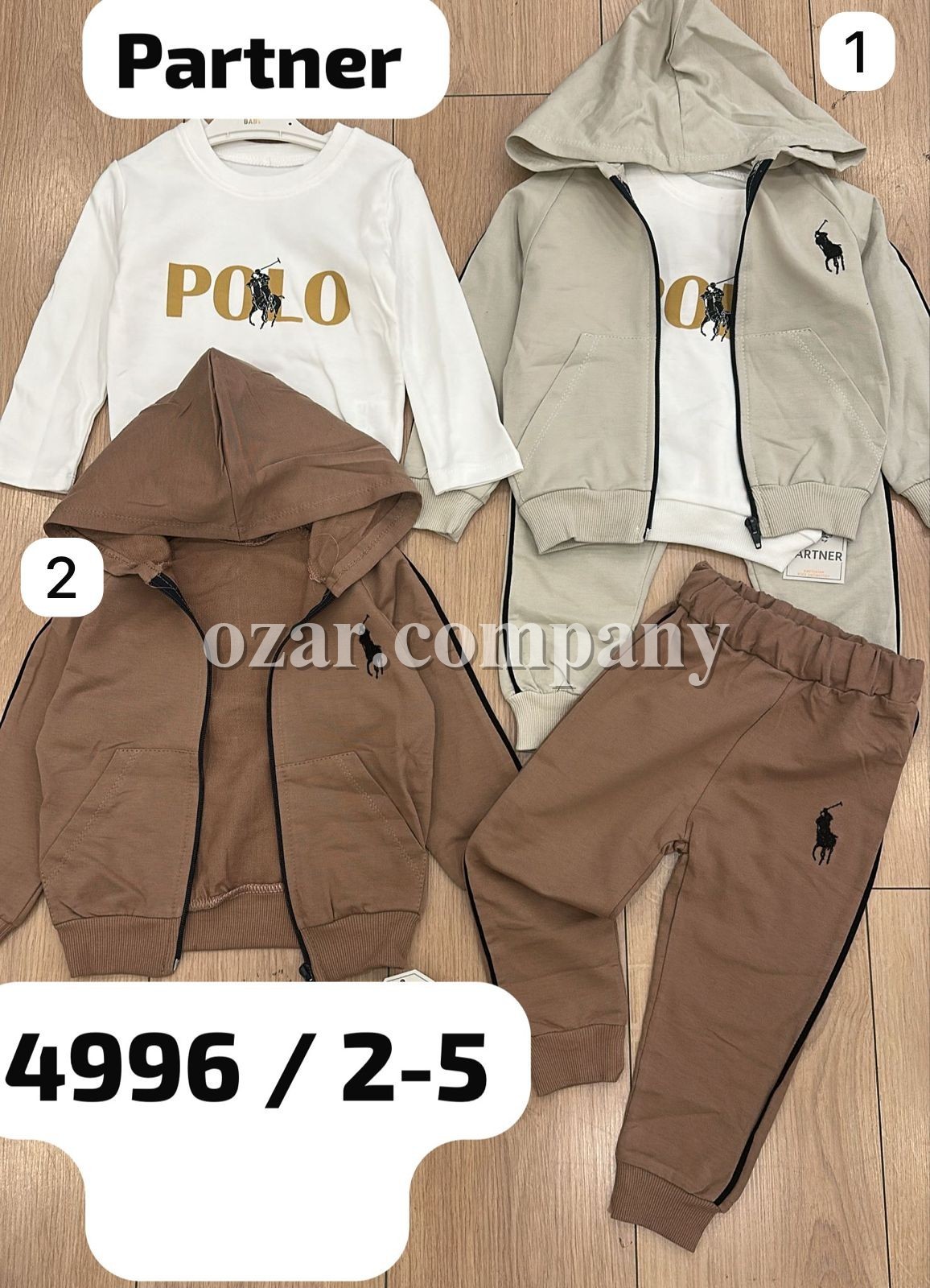 Костюм Тройка Для Мальчика Partner (2-3-4-5лет)