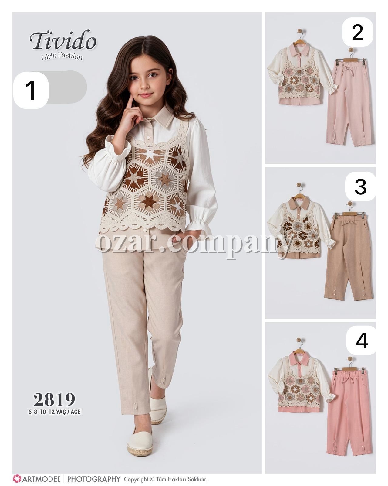 Костюм Тройка Для Девочки Tivido (6-8-10-12лет)