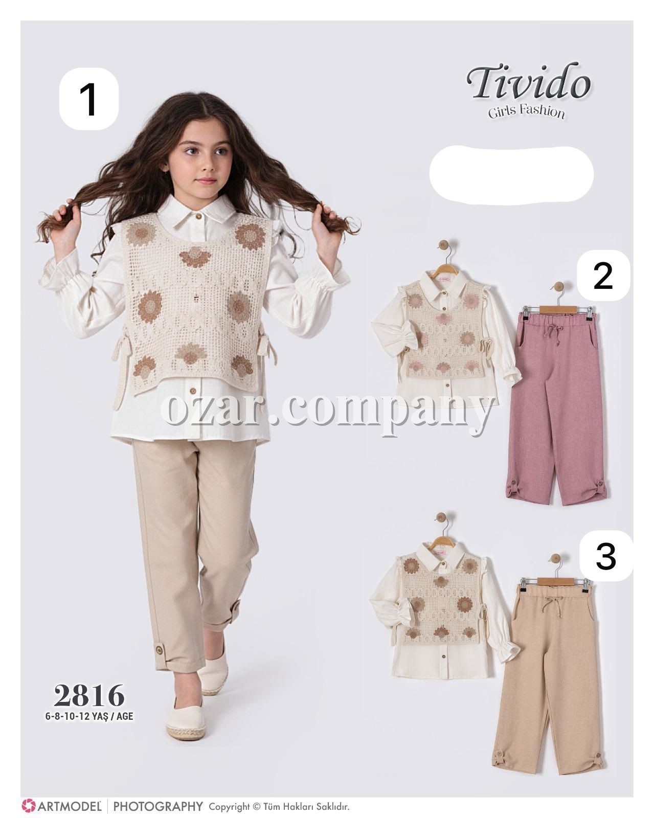 Костюм Тройка Для Девочки Tivido (6-8-10-12лет)