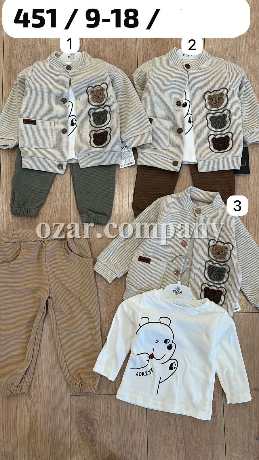 Костюм Тройка Для Мальчика FMN (9-12-18мес.)