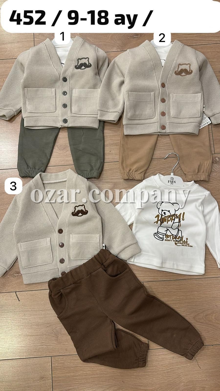 Костюм Тройка Для Мальчика FMN (9-12-18мес.)