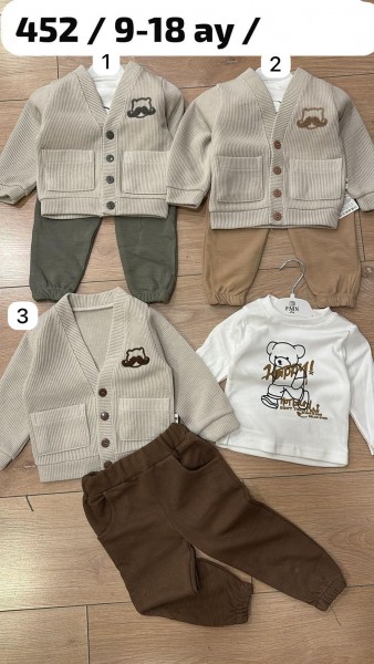 Костюм Тройка Для Мальчика FMN (9-12-18мес.)