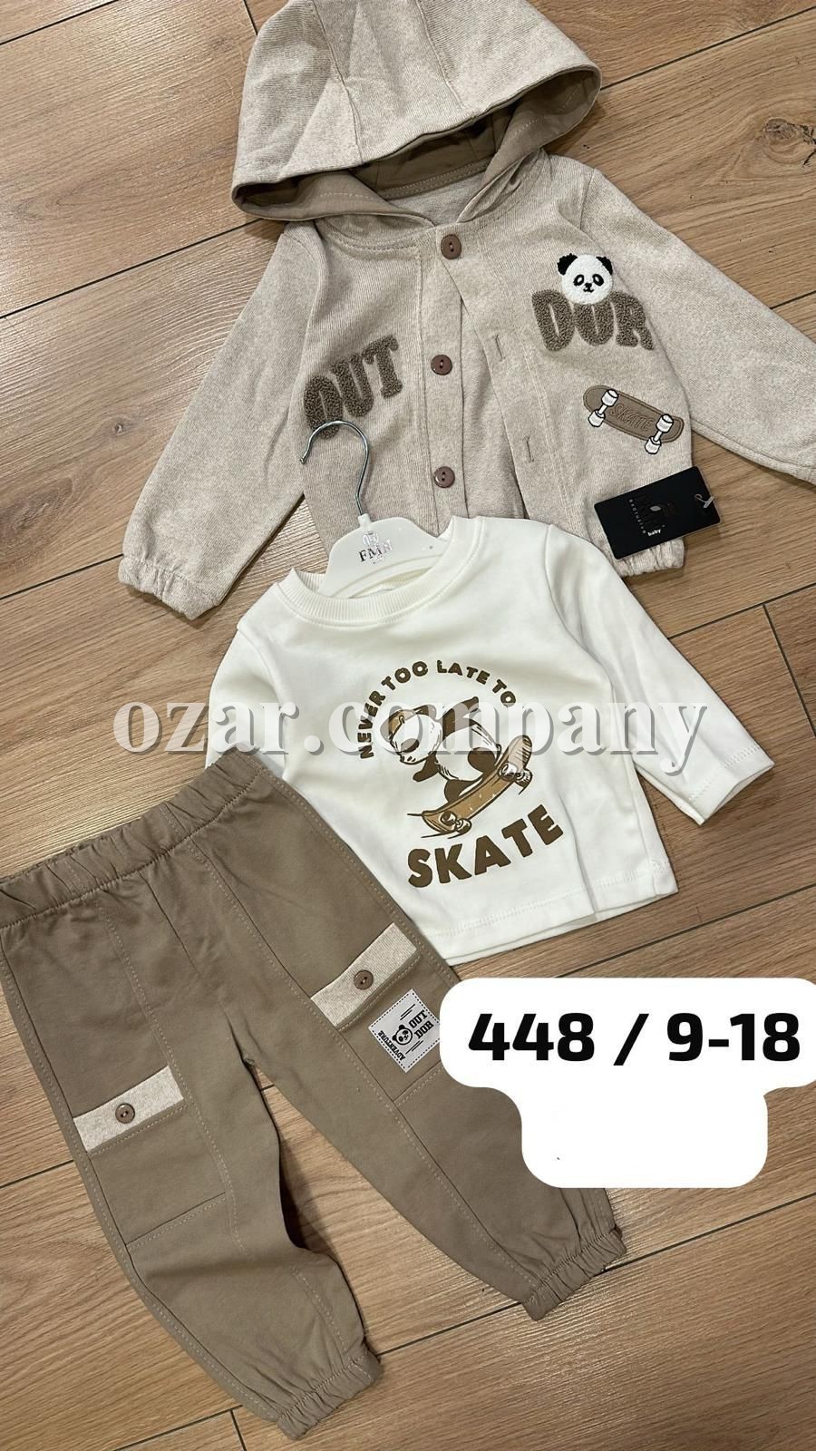 Костюм Тройка Для Мальчика FMN (9-12-18мес.)