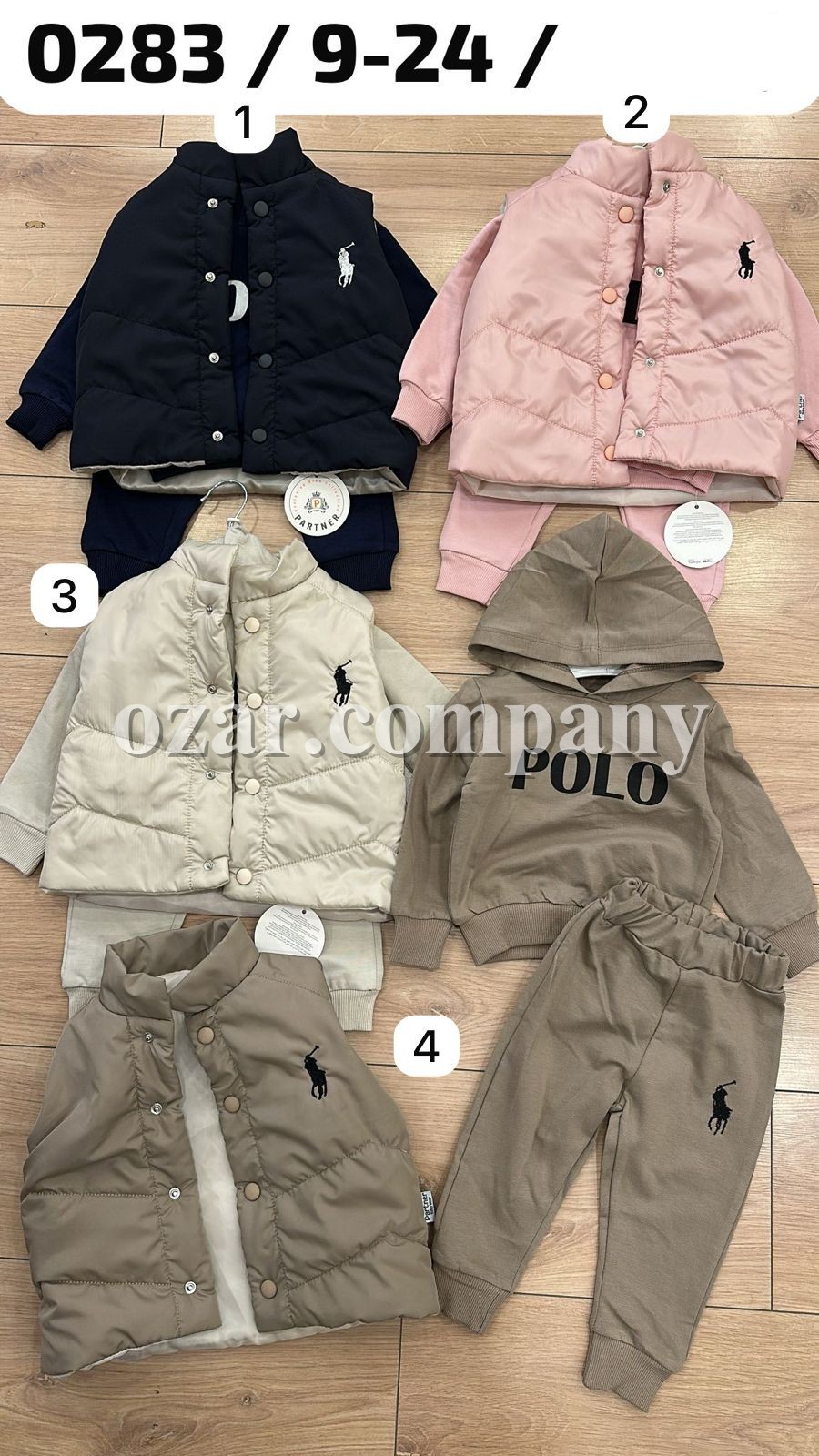 Костюм Тройка Детский Partner (9-12-18-24мес.)