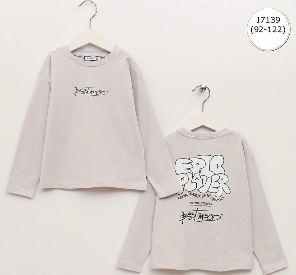 Свитшот Для Мальчика Wanex (2-3-4-5-6-7лет) 