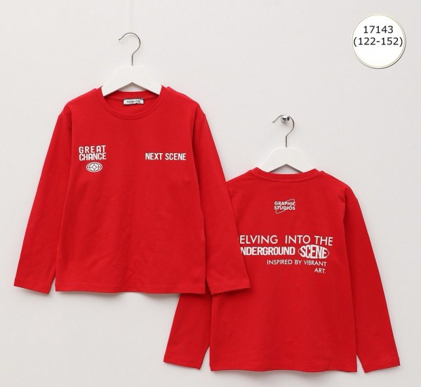 Свитшот Для Мальчика Wanex (7-8-9-10-11-12лет) 