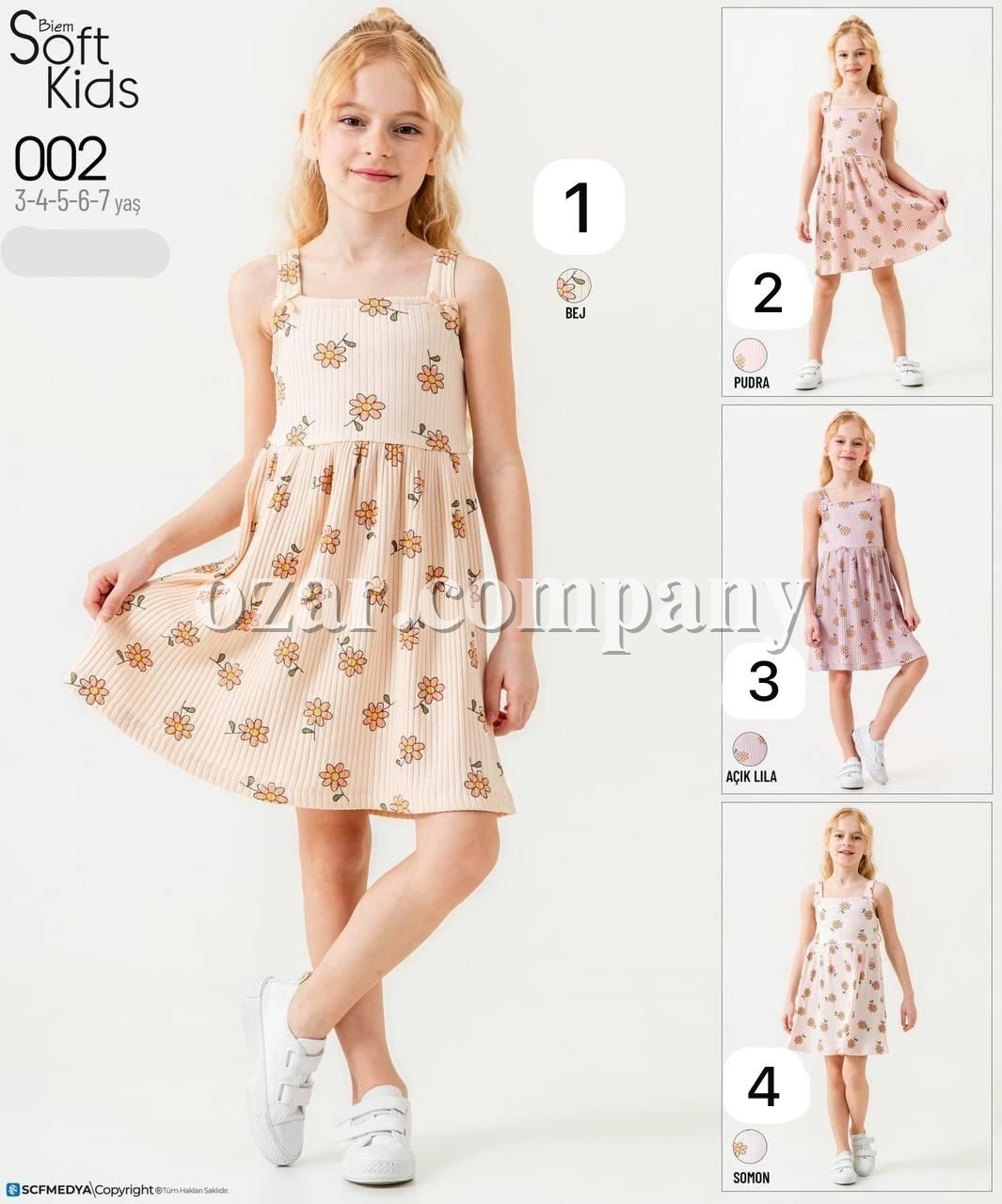 Сарафан Для Девочки Smile (3-4-5-6-7лет) 