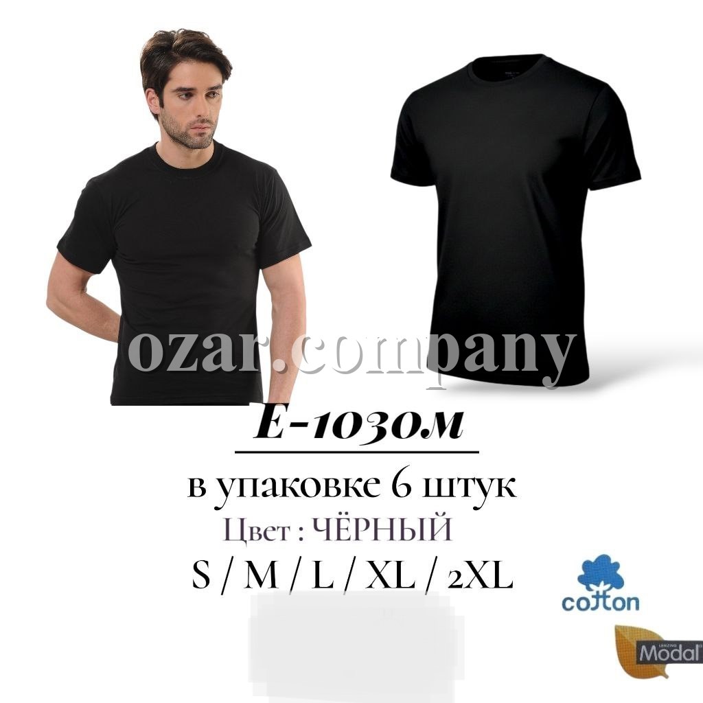 Футболка Мужская Pier Lone (S/M/L/XL/2XL)